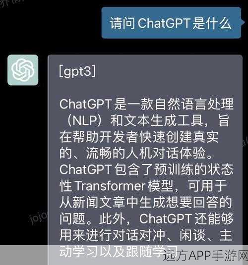 手游界AI新纪元，ChatGPT引领2024流量狂潮，AI教育游戏崭露头角