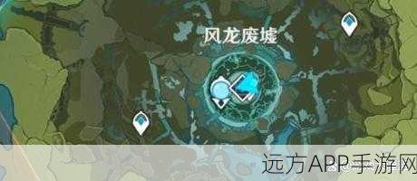 精通原神风龙秘境，挑战攻略与实战技巧全揭秘