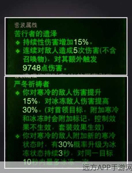 冰火启示录深度攻略，解锁胜利秘籍，图文详解助你称霸