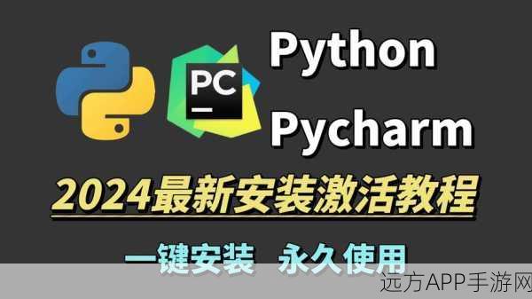 手游开发者福音，Pycopia助力Python手游开发效率翻倍