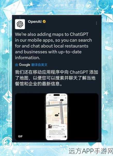 ChatGPT搜索功能初体验，短暂故障引发用户热议，未来手游AI交互新趋势？