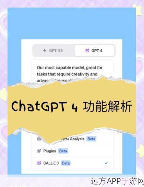 ChatGPT搜索功能初体验，短暂故障引发用户热议，未来手游AI交互新趋势？