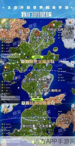 迷你世界2021蓝钻矿石探秘，稀有矿石位置全解析及寻宝攻略