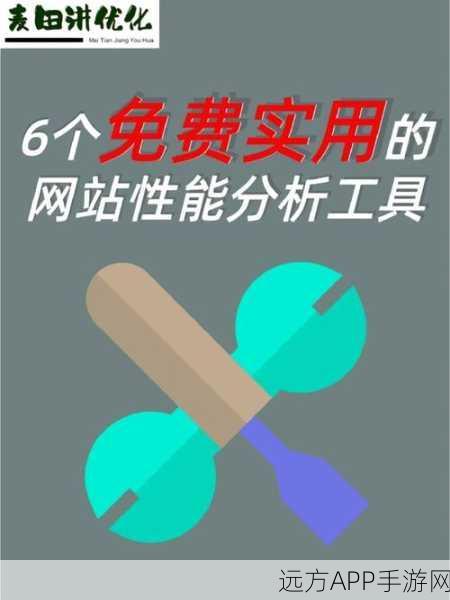 手游性能调优必备，OProfile性能分析工具深度剖析