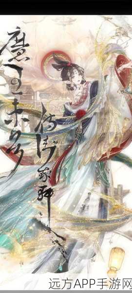 奇迹暖暖,解锁幻想搭配大赛,打造你的天马行空造型!