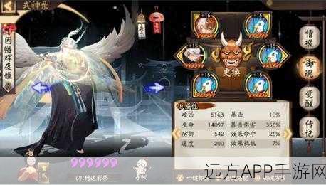 阴阳师揭秘，辉夜姬无御魂普攻的神秘效果