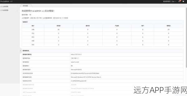 手游开发者必备，Bootstrap向导插件实战技巧与代码解析大赛详解