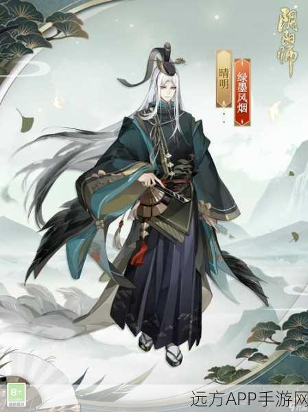 阴阳师风筝大赛揭秘，探寻线索背后的顶尖玩家