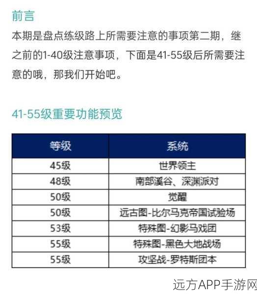 手游开发者必备！掌握手游数据库基础语法，从入门到精通全攻略