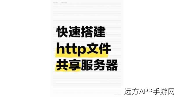 手游开发新技能解锁，Apache mod_xslt在手游服务器优化中的实战应用