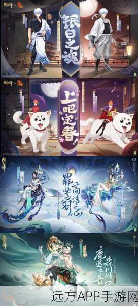 阴阳师式神星座大揭秘，星座之力，解锁式神潜能的奇幻之旅