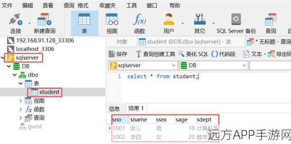 手游开发者必备神器，SQL Prompt助力数据库开发大赛夺冠秘籍