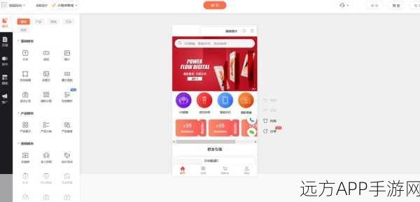 WeeShop微信小程序商城，探索开源电商新纪元，解锁无限商业潜能