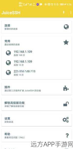 JuiceSSH，安卓玩家的远程登录神器，解锁游戏管理新境界