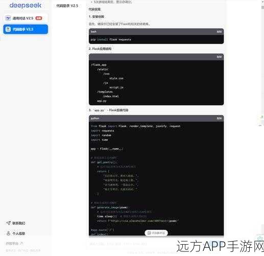 手游开发新纪元，CleverCSS引领Python风格CSS编写革命