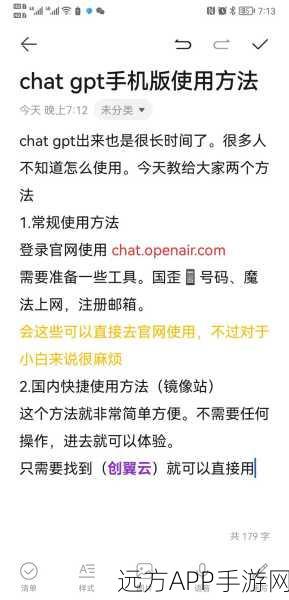 手游界新宠，ChatGPT如何重塑游戏交互体验，超越Siri的想象