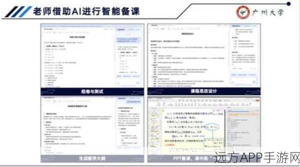 AI赋能手游，个性化课程图谱构建与智能推荐系统揭秘
