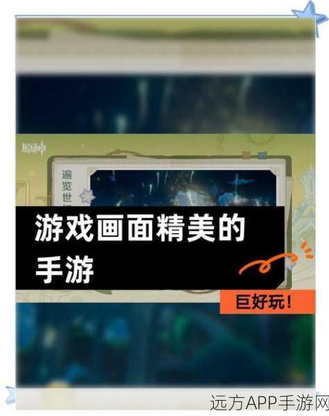 手游新玩法爆料，DIY魔法染缸大赛，开启色彩与创造力的奇幻之旅