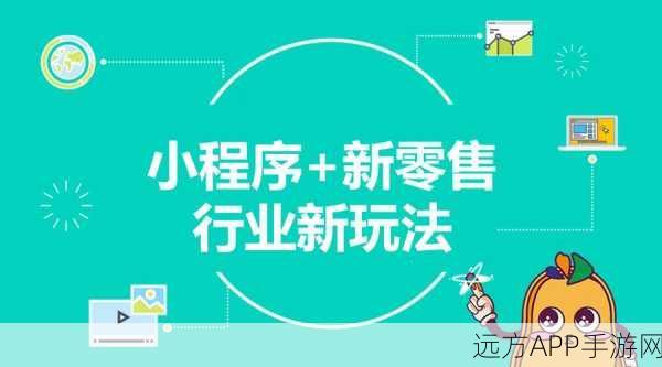 手游电商新突破，PHP与微信小程序打造电器商城实战揭秘