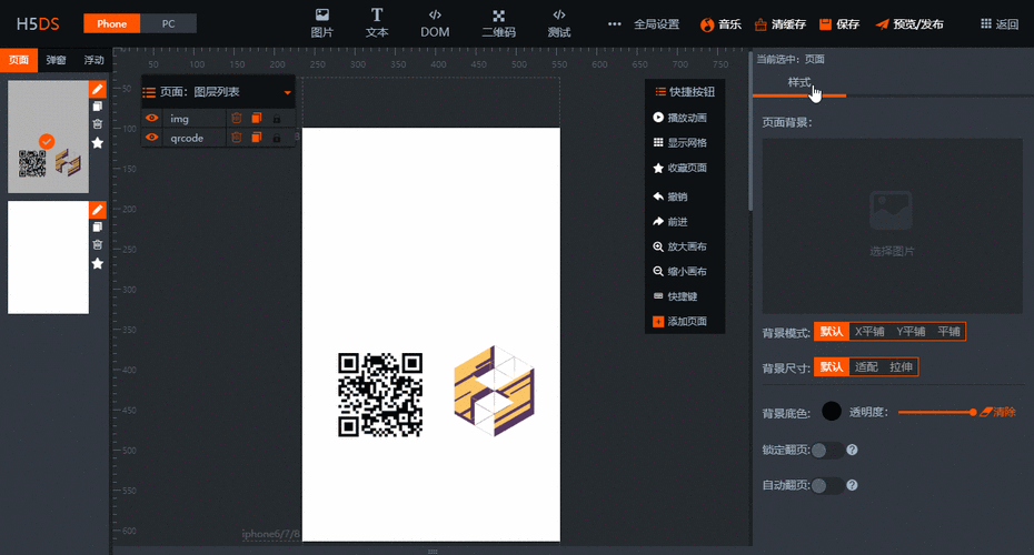 手游开发新纪元，ColdFusion动态Web服务器如何重塑游戏后端