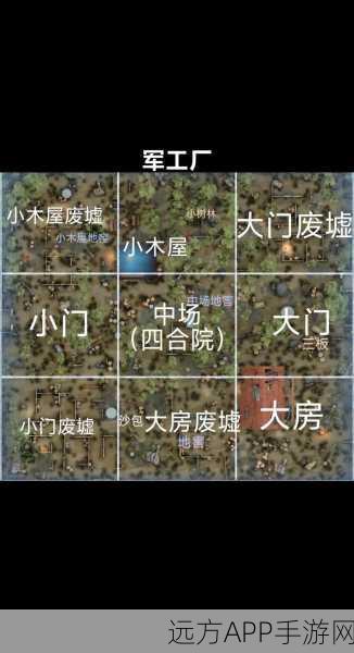 揭秘第五人格，小地图隐藏策略与高手解读