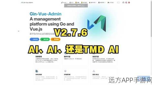 Gin框架,手游后端开发新宠,Go语言Web应用性能大提升