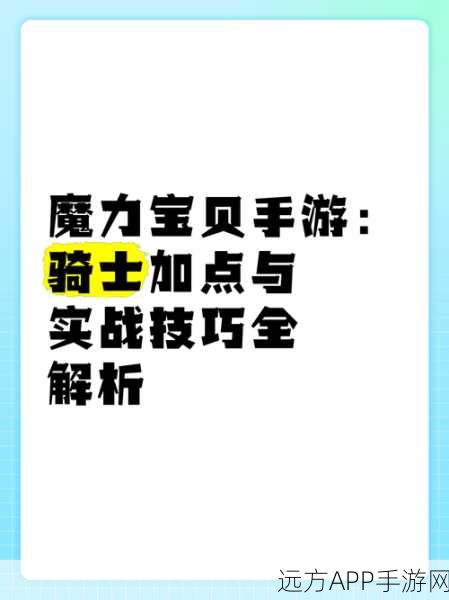 手游开发者必备，TWMessageBarManager深度剖析与实战技巧