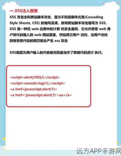 手游开发者必看，Cusdis轻量级评论系统隐私保护与前端集成全解析