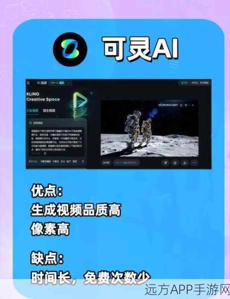 AI赋能手游播客，一分钟打造专属小宇宙——探索AI播客创作大赛