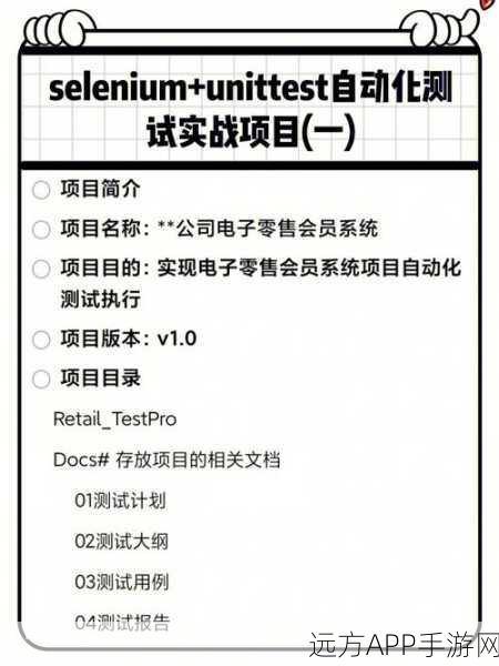 手游开发者必备，TestMaker深度解析——自动化测试与性能监控实战指南