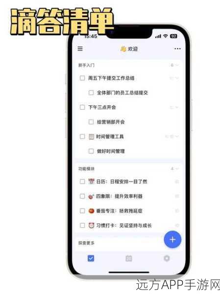 JLNotebookView深度剖析，解锁手游开发高效笔记与视图管理的秘籍