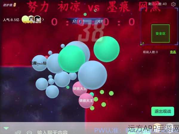 球球大作战新手避坑指南,常见错误全解析
