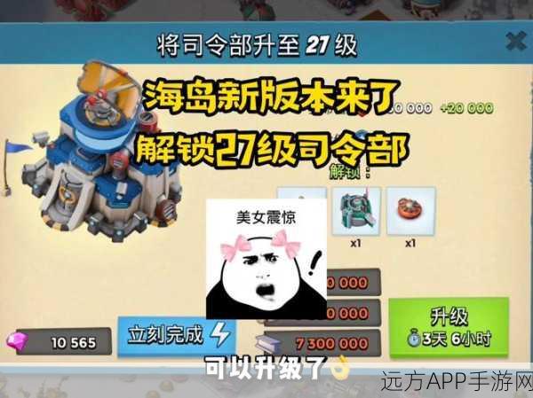 海岛奇兵 324 关通关秘籍大揭秘