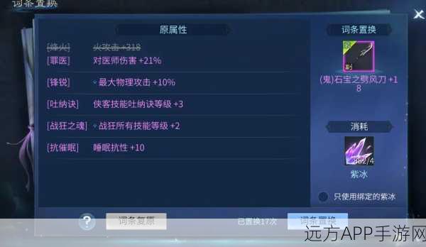 倩女幽魂手游,养马秘籍大公开