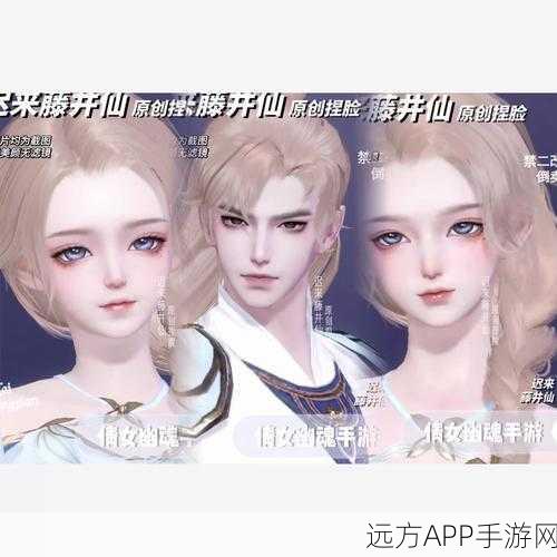 倩女幽魂手游,养马秘籍大公开
