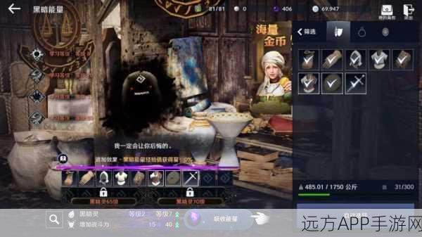 黑色沙漠手游,艾格里斯祭坛钓鱼绝佳地点全揭秘
