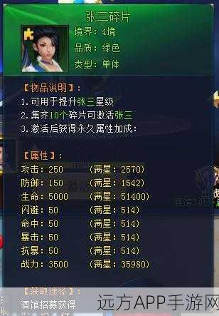 神武伙伴系统秘籍,激发伙伴无限潜力