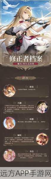 曦光阿尔特弥斯深度攻略,解锁深空之眼刻印优选与实战绝技