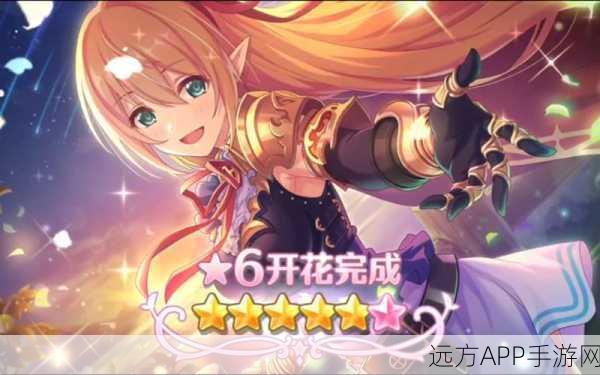 公主连结,角色升星难度大比拼,揭秘最易升星TOP角色