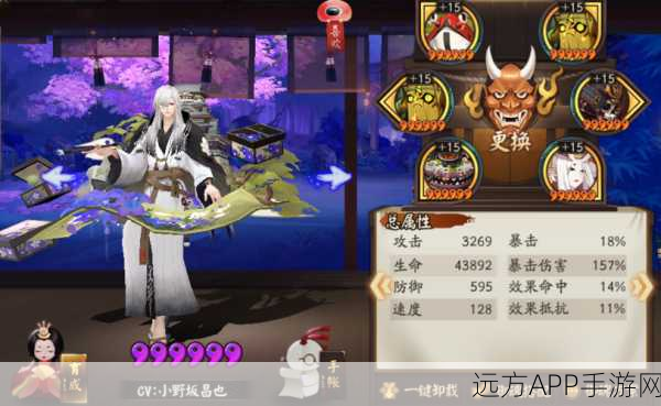 阴阳师,书翁深度攻略,解锁高端战斗策略,称霸斗技场