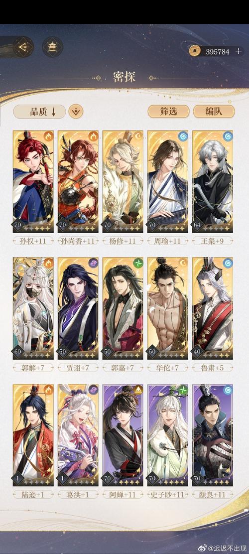 平定乱世秘籍,1k2k<富甲天下>新手进阶指南
