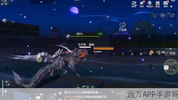 探秘妄想山海,驩头位置全解析