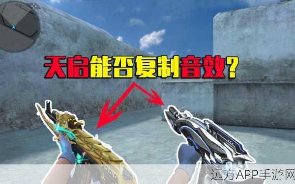 CF手游天启复制次数揭秘,深度解析与实战应用
