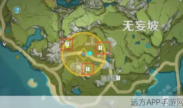 原神探索指南,揭秘三个关键碎片的隐藏位置