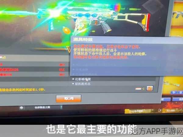 穿越火线枪战王者,揭秘高效刷幻影技巧,10张以内幻影卡攻略大公开