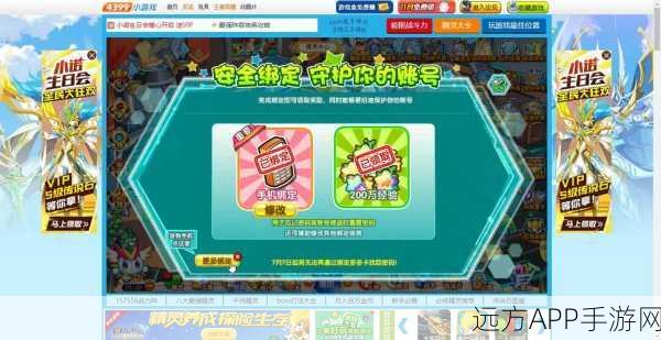 奥奇传说深度攻略,经验果获取全攻略与实战高效利用秘籍