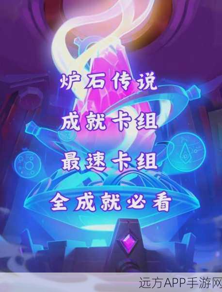 奥奇传说深度攻略,经验果获取全攻略与实战高效利用秘籍