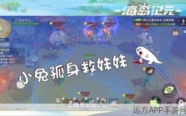 海岛纪元,雷狼深度剖析及全面捕捉培养攻略大揭秘