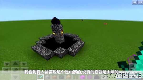 我的世界手游深度攻略,揭秘龙蛋孵化全过程