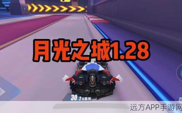 QQ飞车手游月光之城跑法教程